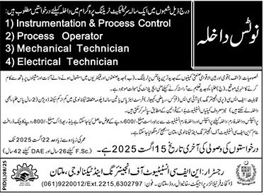 Admission Open in NFC Institute of Engineering & Technology Multan